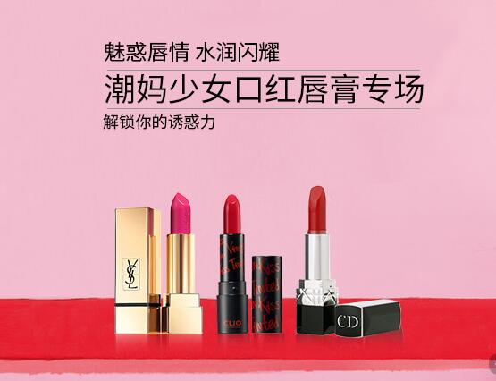 2015年跨境零售电商排行榜/电子商务网站排名Top15