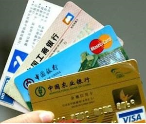 大家海淘前要准备那些工作
