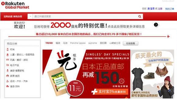 黑五必备的21个支持支付宝+直邮中国的海淘网站21