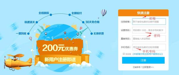2017年如何海淘？美国海淘入门新手必看图文教程