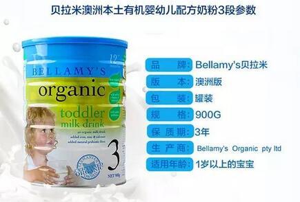澳洲奶粉品牌大盘点澳洲奶粉排行榜10强