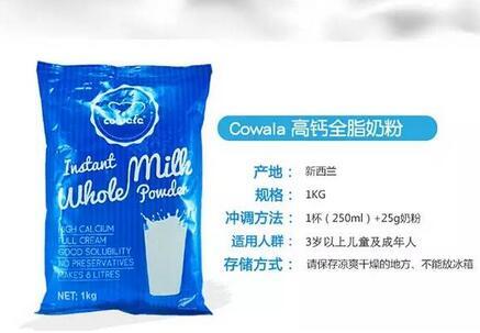 澳洲奶粉品牌大盘点澳洲奶粉排行榜10强8