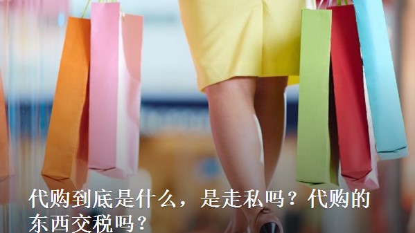 十大跨境电商平台排行榜