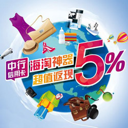 海淘支付–支付方式篇，不用信用卡也能海淘