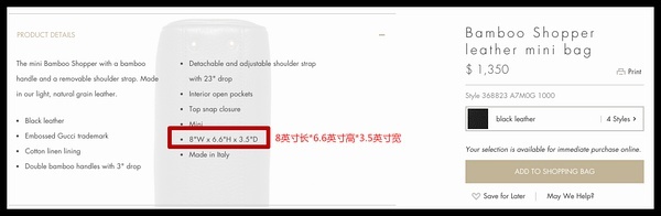 海淘网购必备小工具，从0开始教你新技能5