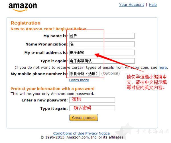 推荐日淘经验：日本亚马逊 海淘攻略2