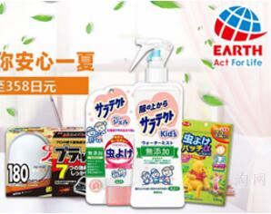 全球各国海淘网站大全总能攻略: