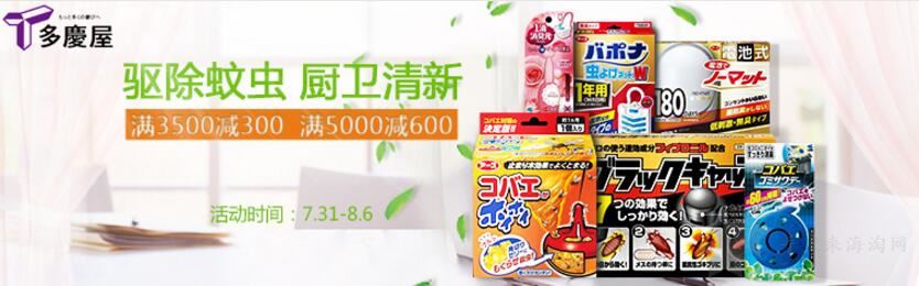 海外代购网到底哪个好,靠谱网站推荐