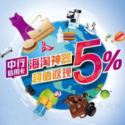 21日起银行卡境外消费1000元需上报，不影响海淘、留学