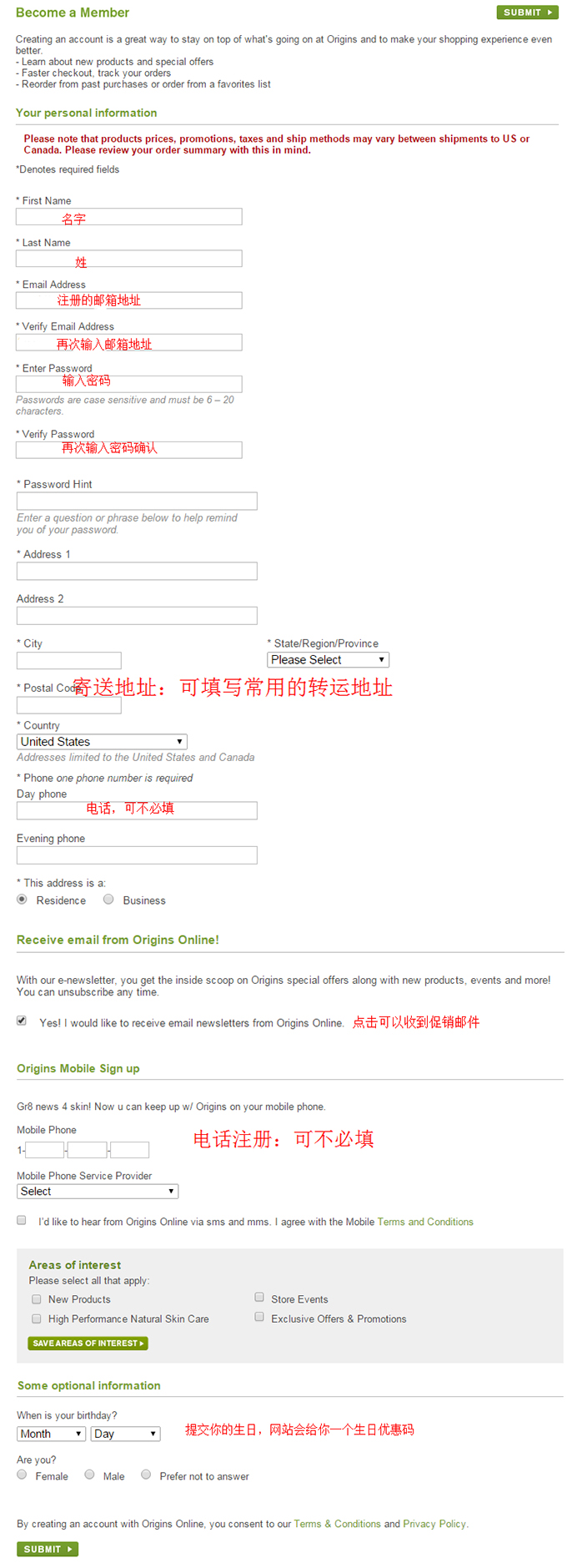 新手Origins悦木之源美国官网购物海淘攻略1