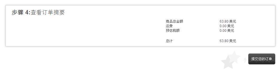 最新Ashford美国官网下单海淘攻略教程(支付宝下单)12