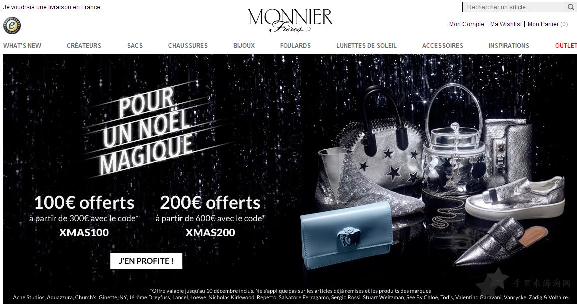 monnierfreres.png Monnier Frères官网0