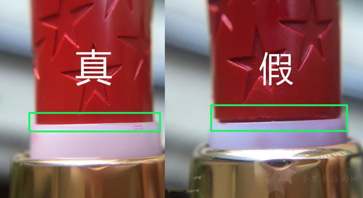 YSL星辰口红真假鉴定教程 官网海淘攻略3