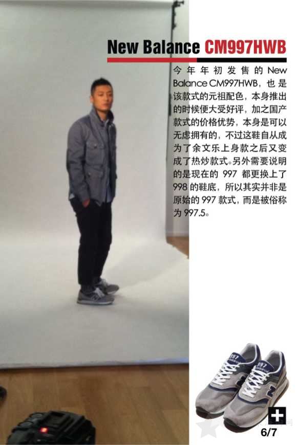 详解New Balance 新百伦的鞋子好在哪里？12