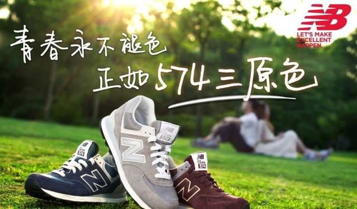 详解New Balance 新百伦的鞋子好在哪里？17