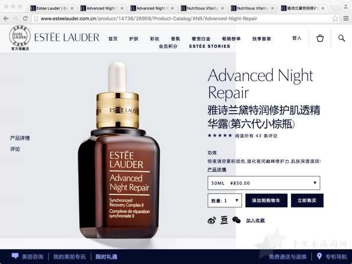 z5.jpg 雅诗兰黛海淘经验分享&精品推荐-海淘攻略5