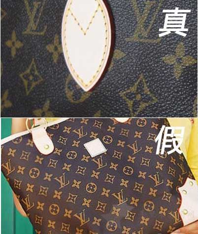 LV包包图解九种方法教你辨别真假货2