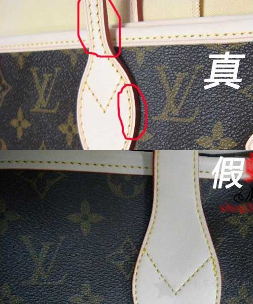 LV包包图解九种方法教你辨别真假货3