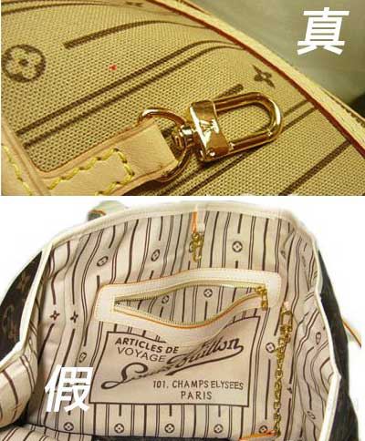 LV包包图解九种方法教你辨别真假货4