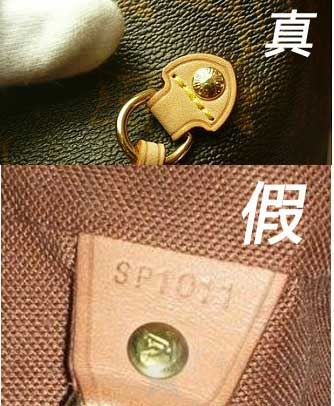 LV包包图解九种方法教你辨别真假货8
