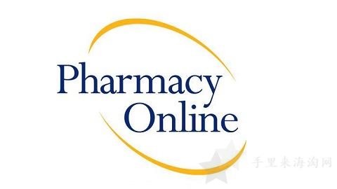 澳洲po药房Pharmacy Online注册下单海淘攻略（直邮+包税+支付宝