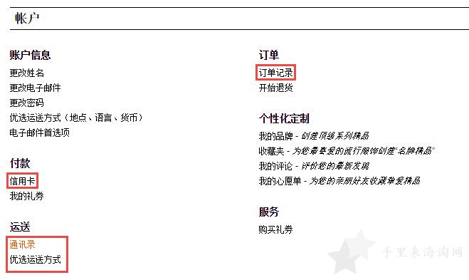 烧包网shopbop美国时尚购物（满$100免费直邮中国+全中文界面）4