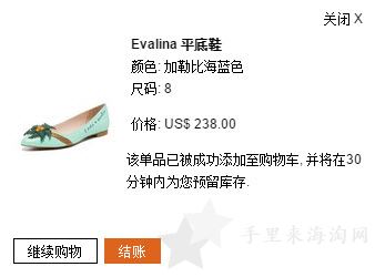 烧包网shopbop美国时尚购物（满$100免费直邮中国+全中文界面）10