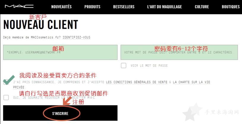 MAC魅可法国官网海淘攻略2
