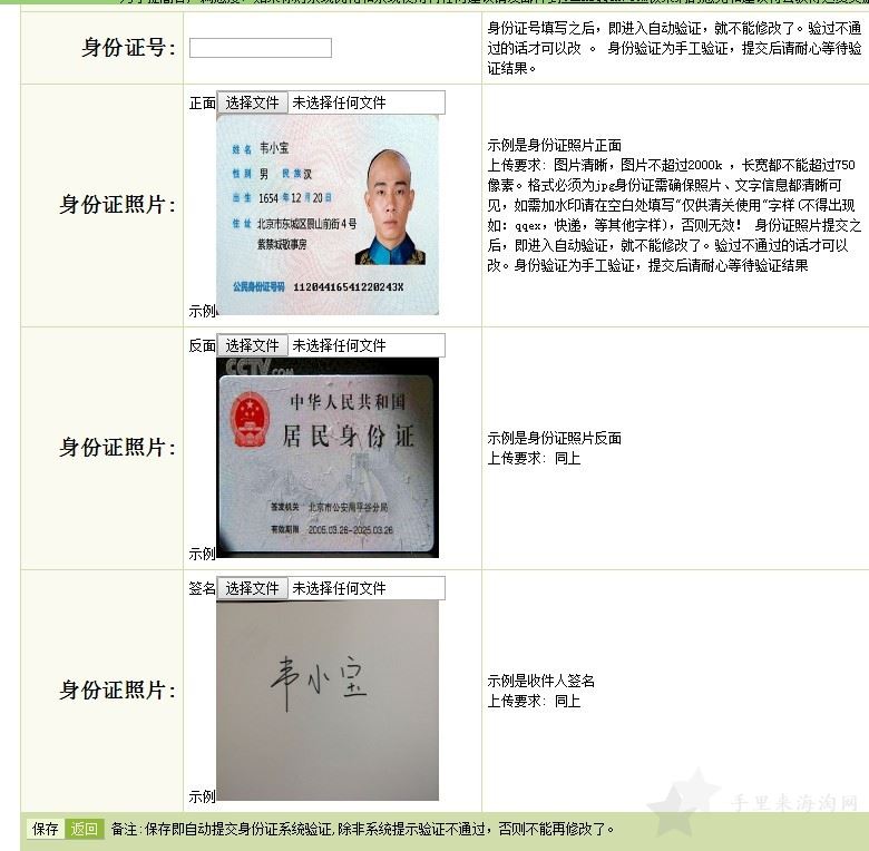 雅诗兰黛Estée Lauder美国官网下单+转运教程 海淘攻略3