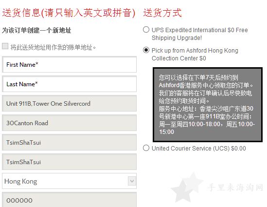 Ashford海淘手表是正品吗 Ashford买表靠谱吗