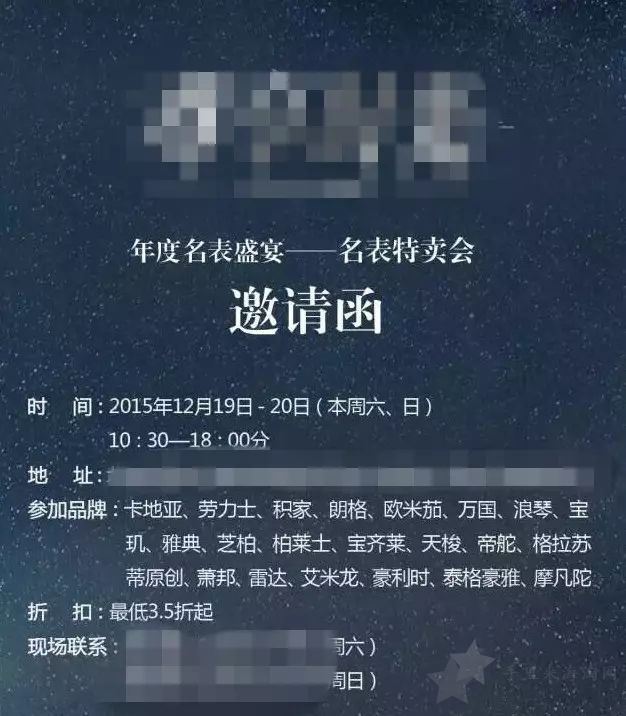 Ashford官网的海淘经验分享1