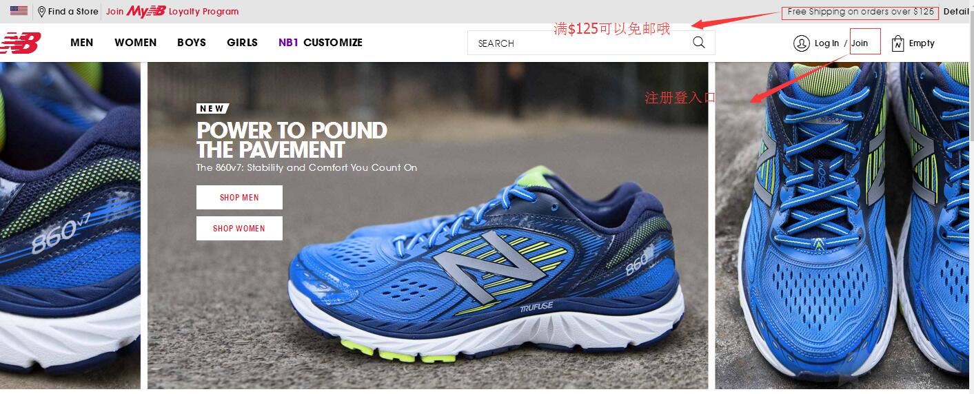 美国New Balance官网海淘攻略下单教程