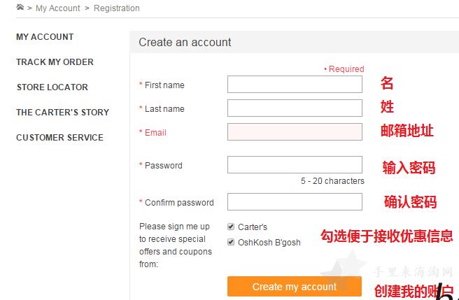 Carters官网卡特海淘攻略图文教程-转运篇