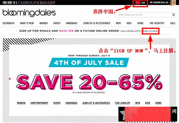 美国Bloomingdales官网百货商店海淘教程