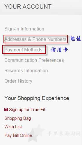 诺德斯特龙Nordstrom美国官网海淘攻略4