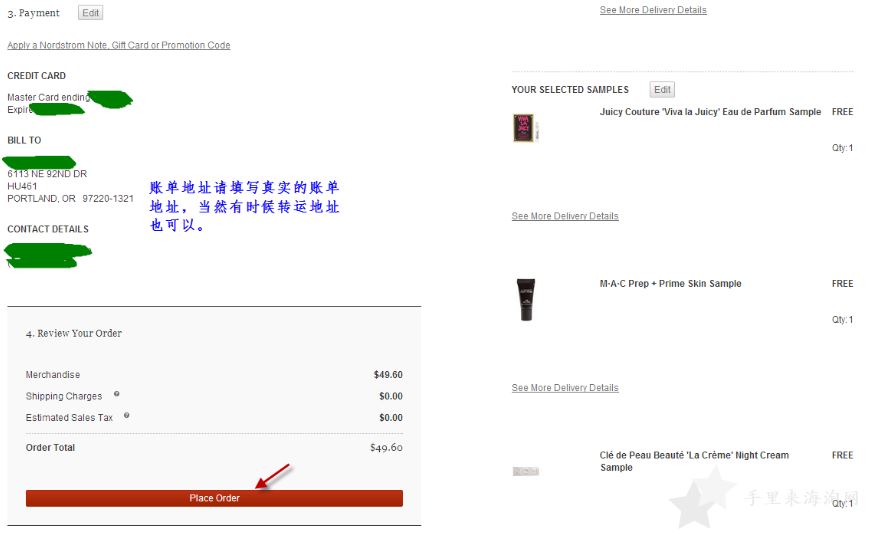 诺德斯特龙Nordstrom美国官网海淘攻略11