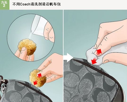 20.png Coach包包如何清理2