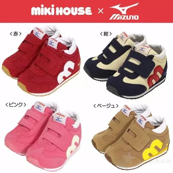 日本mikihouse——日本国民儿童潮牌8