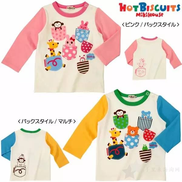 日本mikihouse——日本国民儿童潮牌21