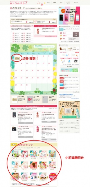 cosme大赏日本官网购物攻略 美妆下单教程14