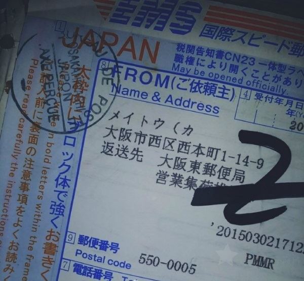 cosme大赏日本官网购物攻略 美妆下单教程