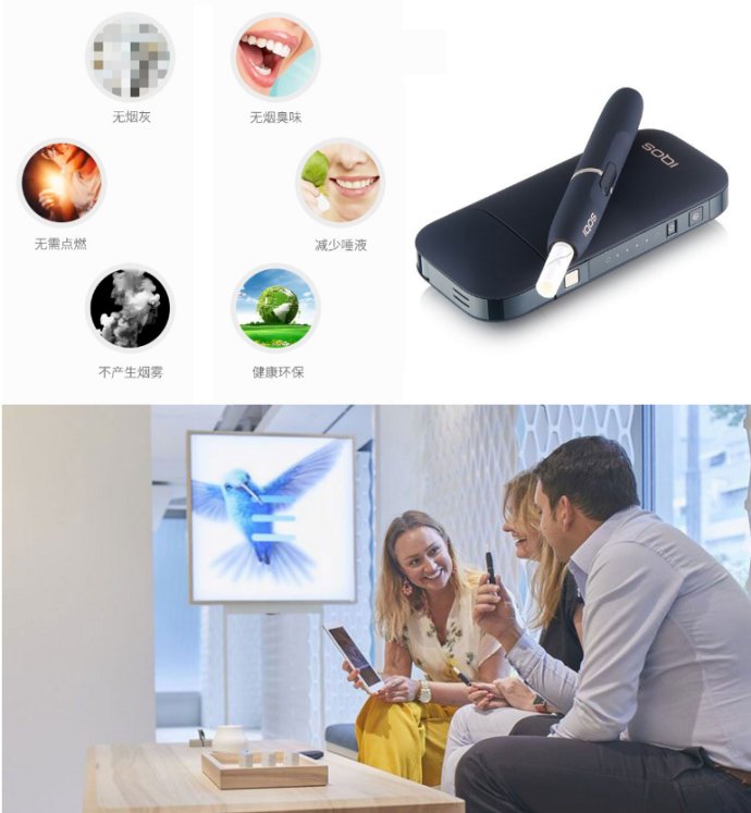 iqos日本卖多少钱一套?海淘电子烟1