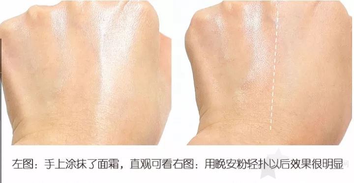 最新CLUB晚安粉真假鉴别方法大揭秘！5