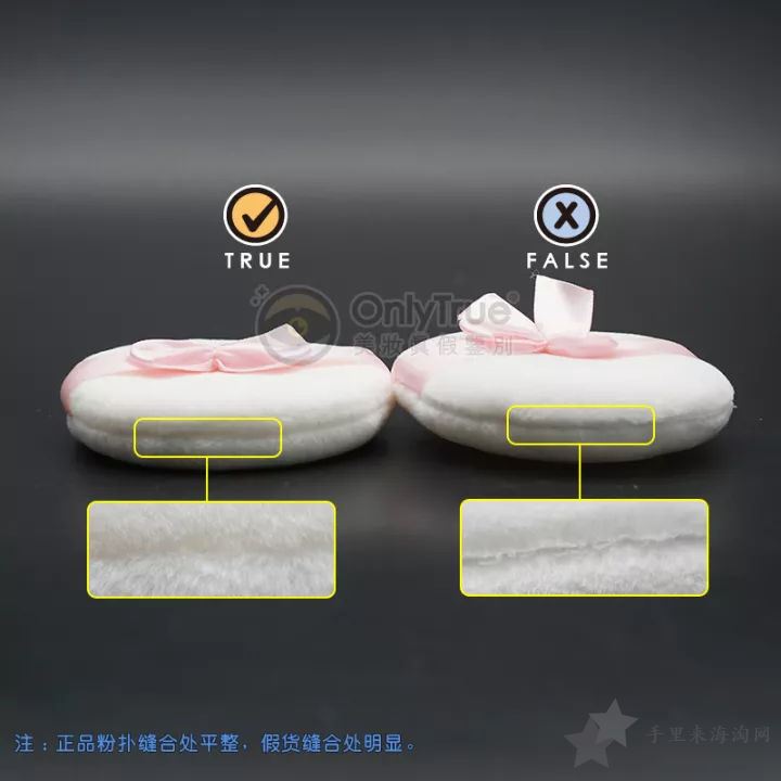 最新CLUB晚安粉真假鉴别方法大揭秘！12