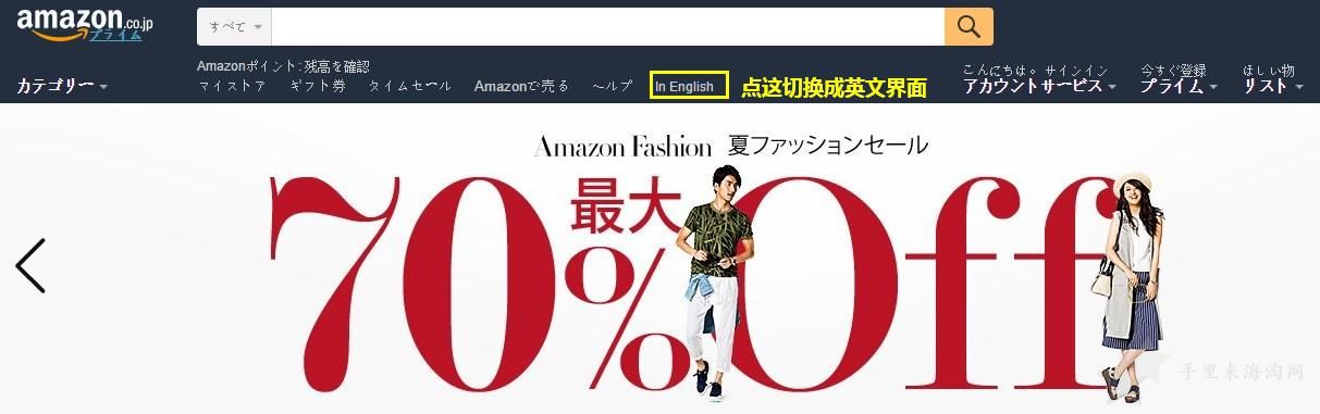 日本亚马逊Prime会员怎么申请注册试用扣费取消退出教程？