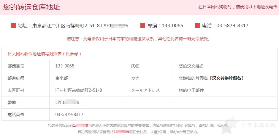 最新日本亚马逊中文版& Prime会员试用取消全教程