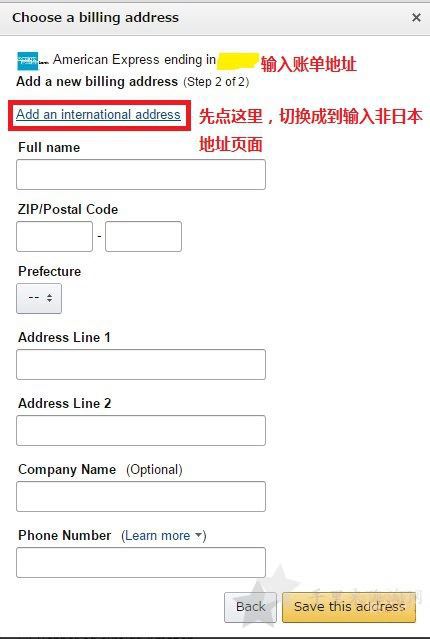 日本亚马逊Prime会员怎么申请注册试用扣费取消退出教程？4