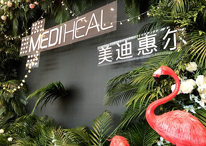 美迪惠尔下定决心整顿中国市场乱象 面膜基布上加“水印”