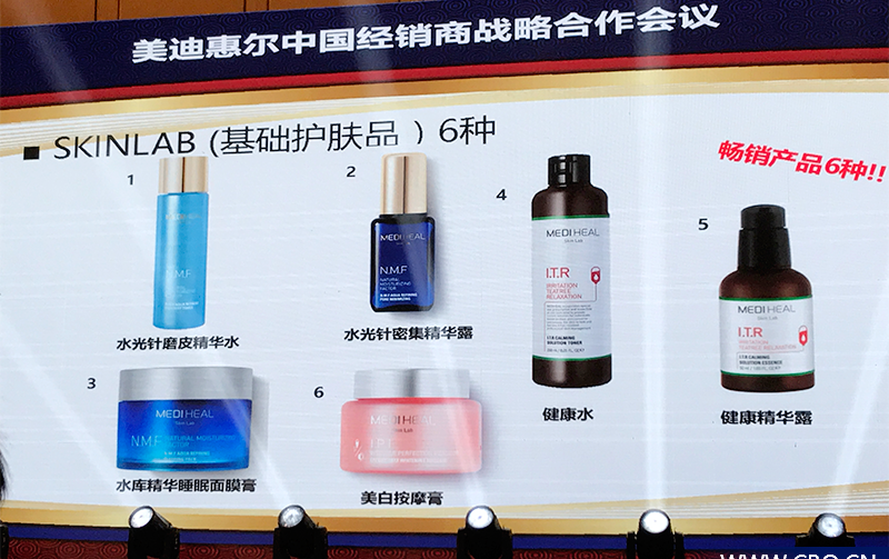 美迪惠尔下定决心整顿中国市场乱象 面膜基布上加“水印”7