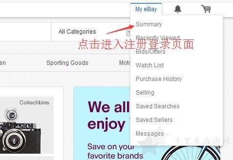 2018最新美国ebay官网海淘攻略下单图解